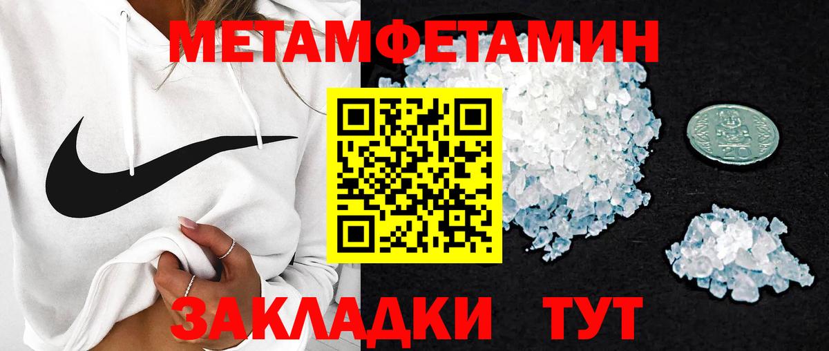 МАРИХУАНА  Миллерово  Меф   Вход с VPN  КЕТАМИН  ГАШИШ  Гашиш  ЭКСТАЗИ 