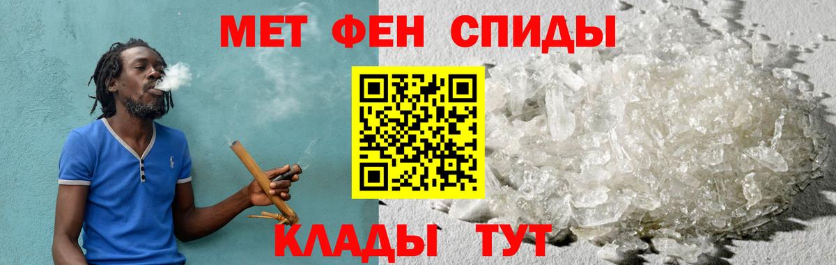 Миллерово  Amphetamine VHQ  Амфетамин  Вход с VPN  АМФ 
