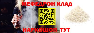 мет Будённовск