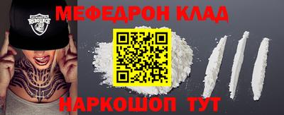 мет Будённовск