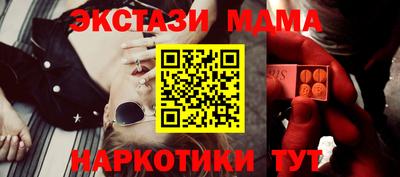 мет Будённовск