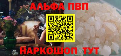 apvp Бузулук