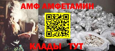 мет Будённовск