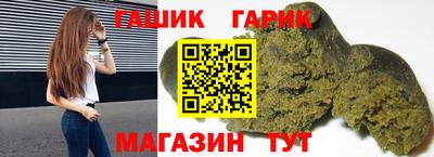 мет Будённовск