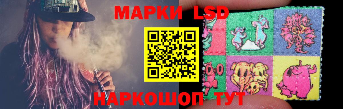 Миллерово  LSD-25 экстази кислота  Вход с VPN  LSD-25 экстази кислота 