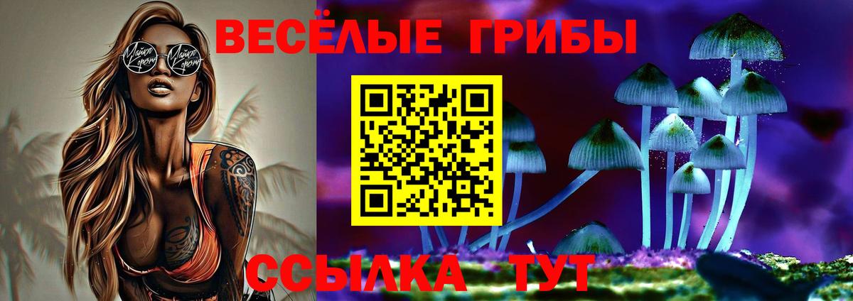 Вейп ТГК Миллерово