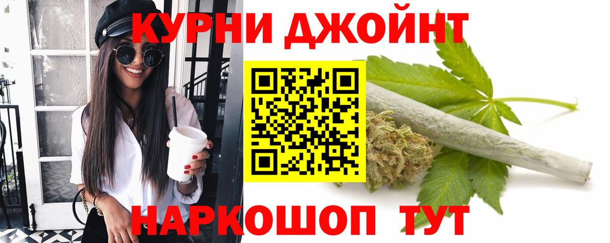 Бошки марихуана планчик Миллерово